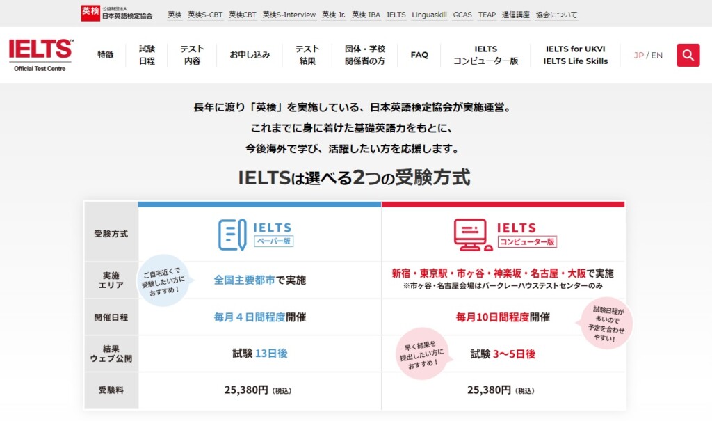 IELTS