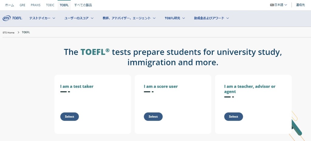 TOEFL