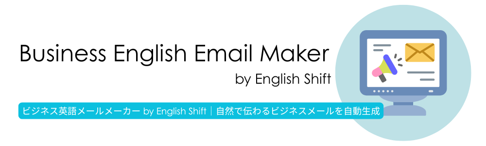 English Shift Address Converter 日本語住所を英語表記にする簡単変換ツール